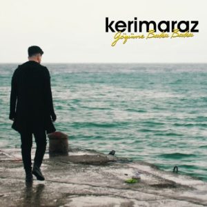 دانلود فول آلبوم آهنگ های Kerim Araz